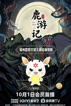 日韩欧美亚洲国产一区二区三区
